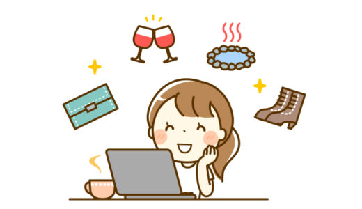 日用品と一緒にお気に入りショップの商品も買える！いつもの定番に加えたい通販サイト【 LOHACO 】