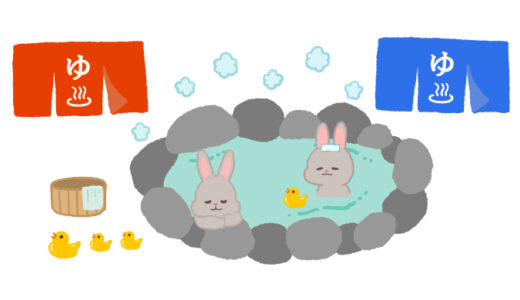 平日予約で1泊1万円前後の格安プラン多数！ネットと宿泊情報誌から行きたい温泉地を選べる【ゆこゆこ】